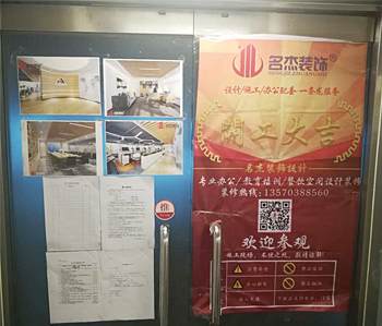 达宝广场500方办公室91视频网站入口项目开工啦！