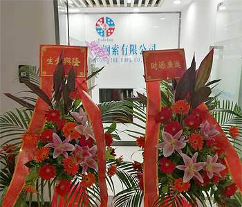 黄埔万科中心办公室91视频网站入口项目完工啦！
