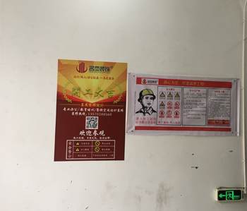 百美汇培训学校91视频网站入口项目开工啦！