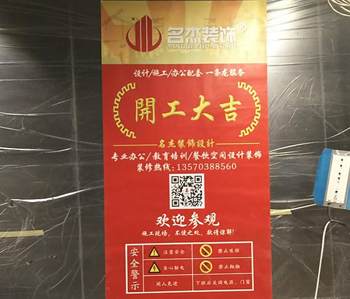 番禺哈莫妮钢琴91视频网站入口项目顺利开工啦