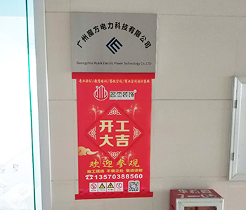 黄浦区展厅91视频网站入口项目顺利开工啦！