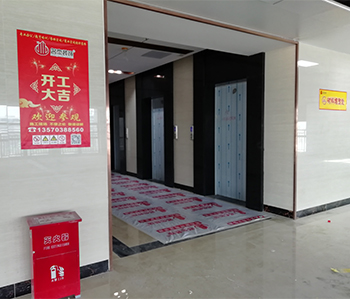 爱上体育办公室91视频网站入口项目开工啦