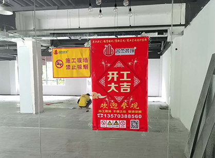广州快火短视频办公室91视频网站入口项目开工大吉