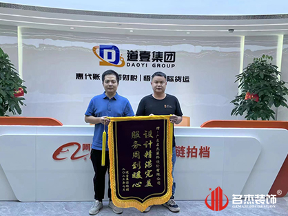 财务税收办公定制91视频网站入口项目就来91视频大全污免费看装饰