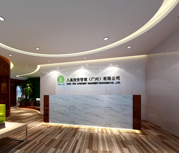 广州八真投资有限公司91视频网站入口设计