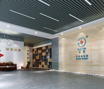 白云半径办公室91视频网站入口