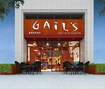 GAIL’S咖啡厅91视频网站入口设计