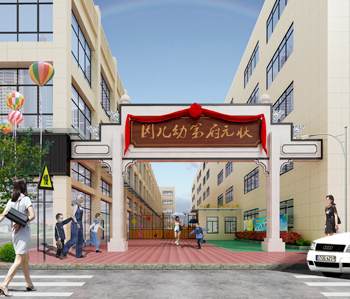 株洲状元府第幼儿园91视频网站入口