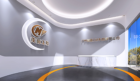 美丽工坊办公室91视频网站入口设计