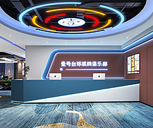 东莞壹号台球俱乐部空间91视频网站入口设计